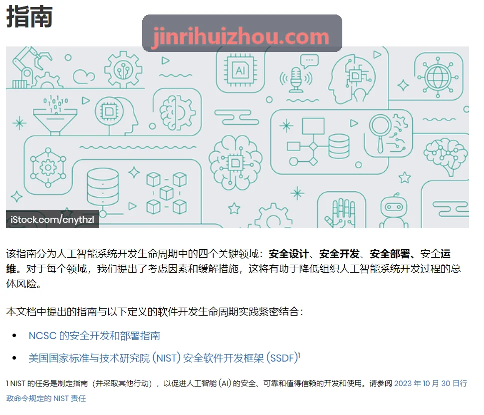 J9集团(china)公司官网阿尔卑斯雪山木屋私享度假