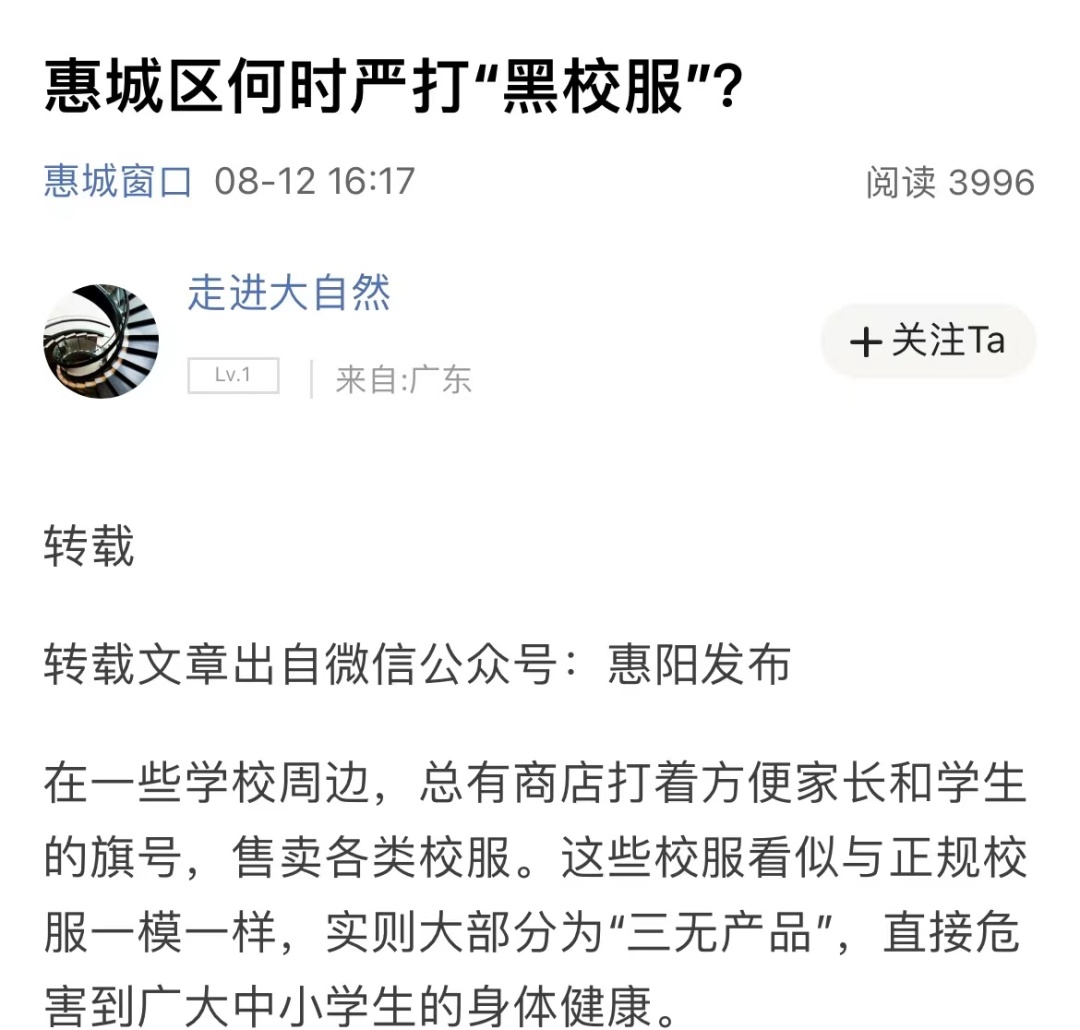 微信